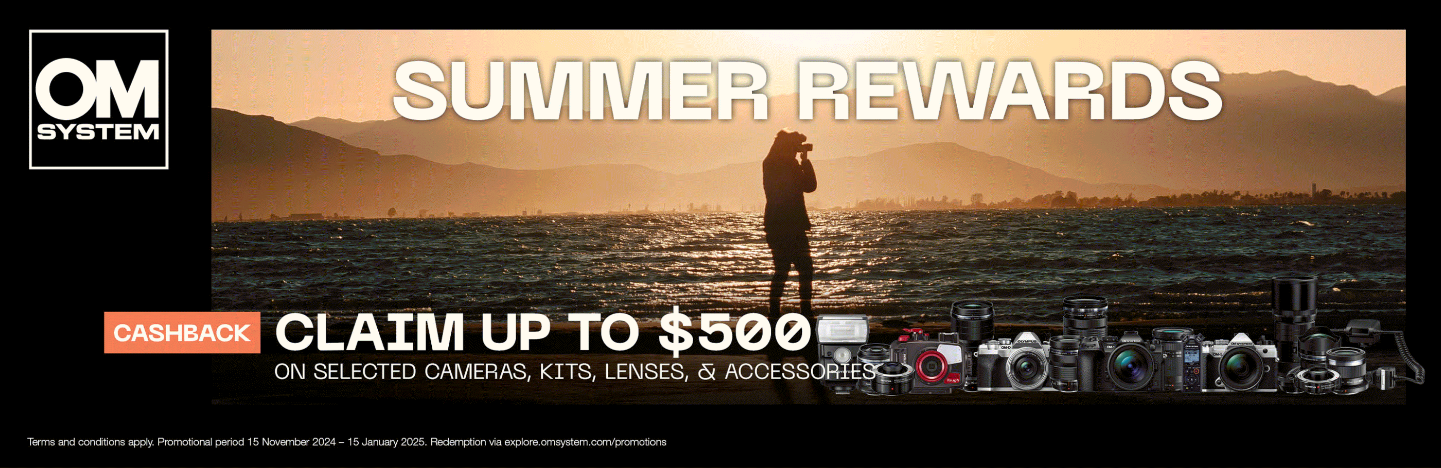 OM SYSTEM SUMMER REWARDS